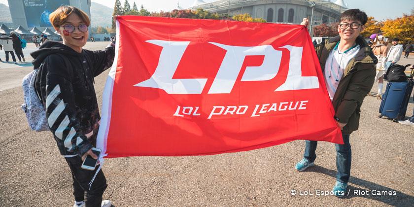 La LPL donnera le coup d'envoi de la saison 2022 le 10 janvier