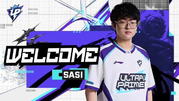Mercato LoL : Ultra Prime remanie son topside pour le Split 2 après un début de saison difficile
