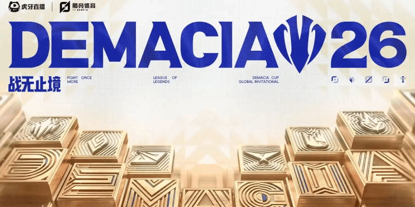 Demacia Cup Global Invitational 2026 : le casting complet des 12 recalés des Worlds