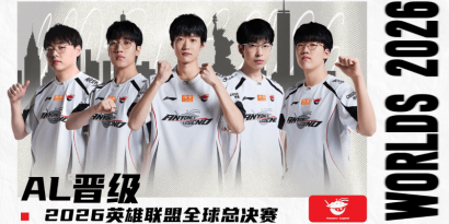Anyone's Legend valide sa qualification pour les Worlds 2026 de League of Legends