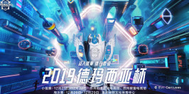 Demacia Cup 2019 : le titre pour RNG