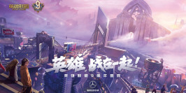 LPL : la finale du Summer Split pour le 27 août