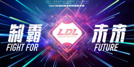 La 2e division de la LPL suspendue indéfiniment