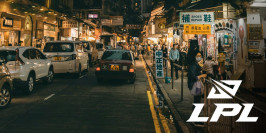 LPL saison 2026 : le suivi du Split 2