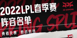 Mercato LoL : JD Gaming présente son équipe pour le Spring Split de la LPL saison 2022