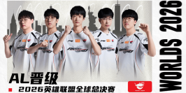 Anyone's Legend valide sa qualification pour les Worlds 2026 de League of Legends