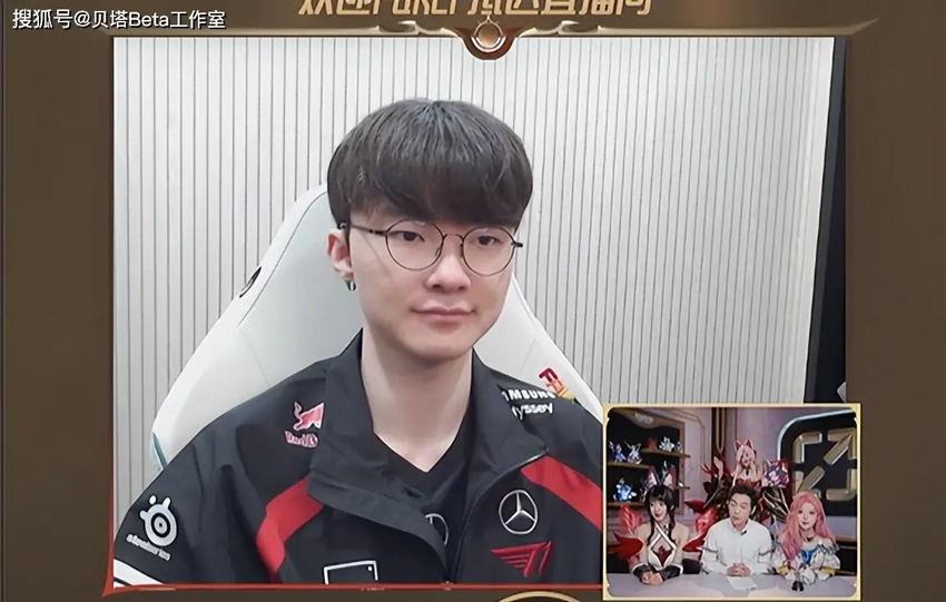 Faker présentant en stream les skins Hall of Legends 2024